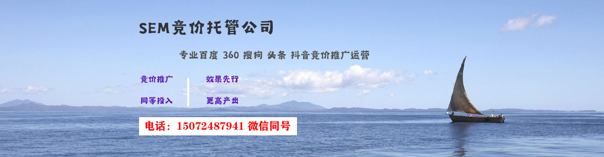 石景山信息流优化