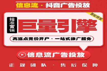 信息流广告案例分析：今日头条广告投放技巧